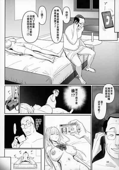 第32頁圖