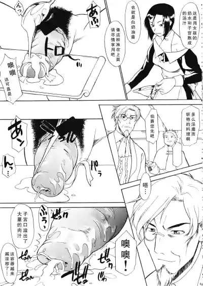 第44頁圖