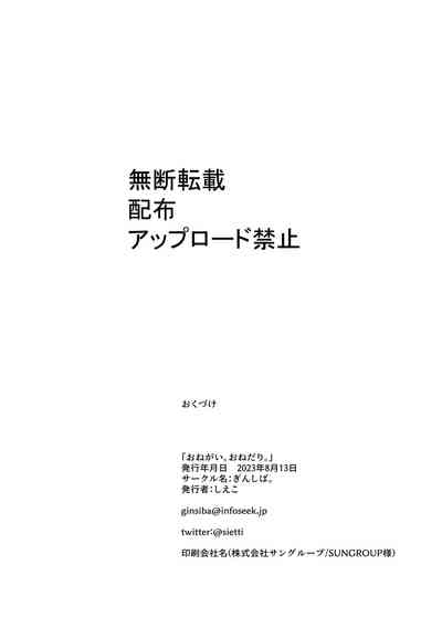 第32页图