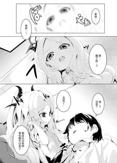 第8页图