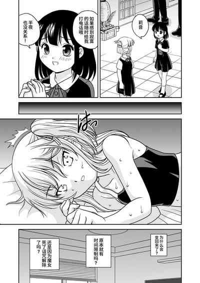 第36頁圖