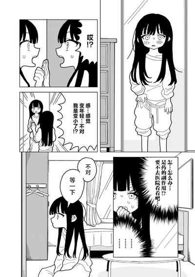 第8頁圖