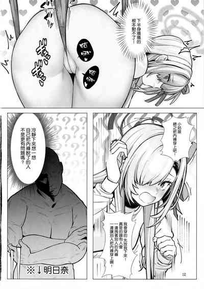 第12页图