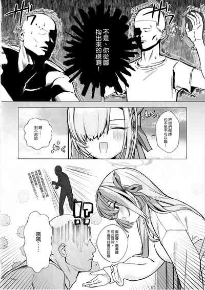 第8页图