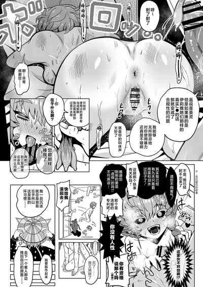 第16页图