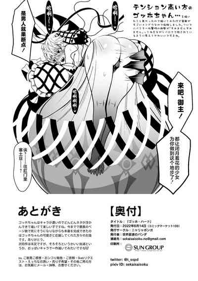第44页图