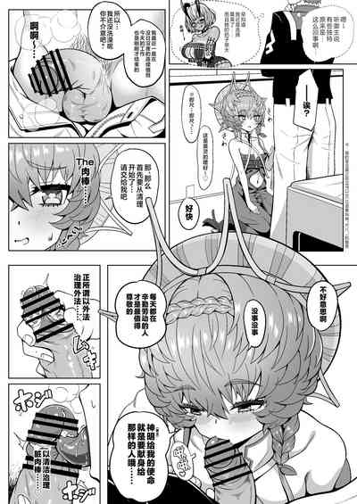第8页图