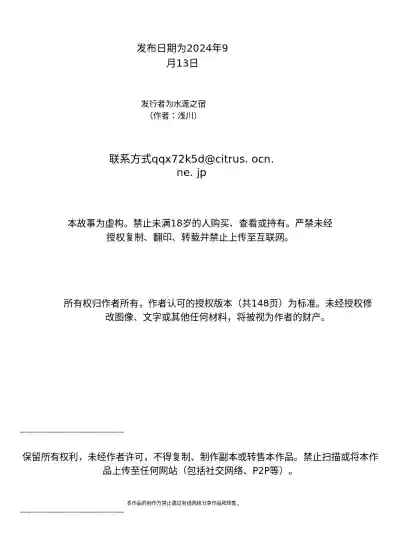 第144頁圖