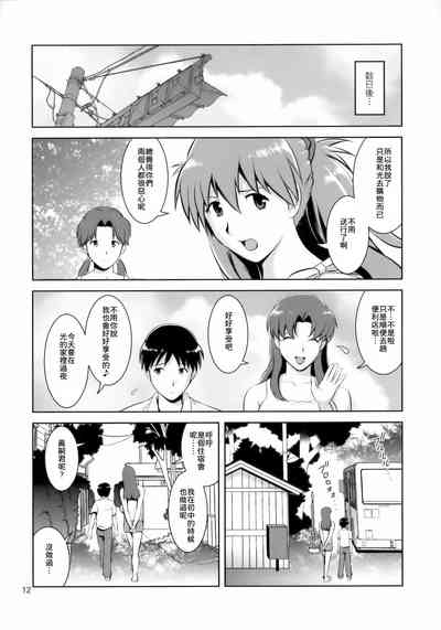 第12页图