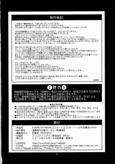 第36页图