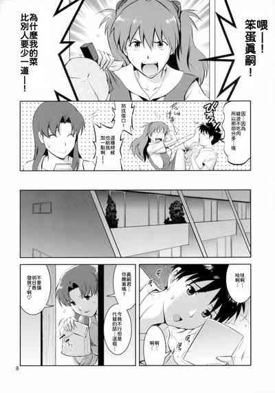第8页图