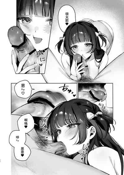 第12頁圖