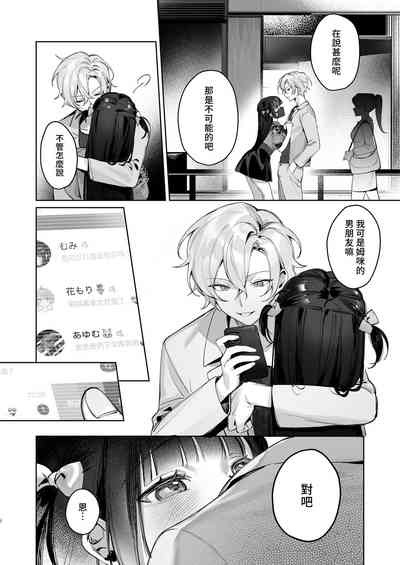 第8頁圖