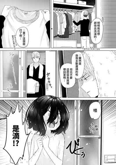 第12頁圖