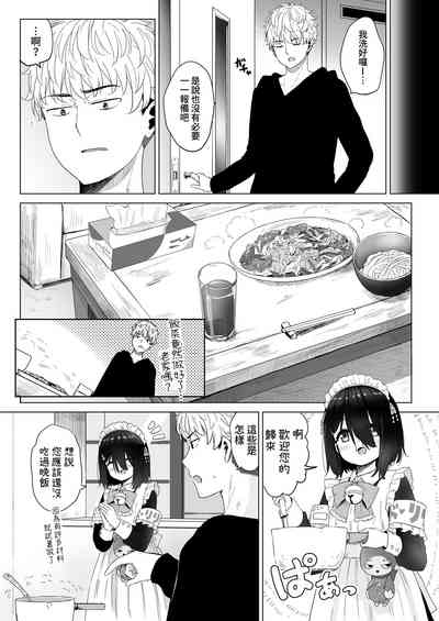 第20頁圖