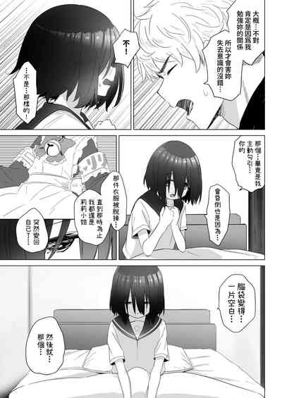 第68頁圖