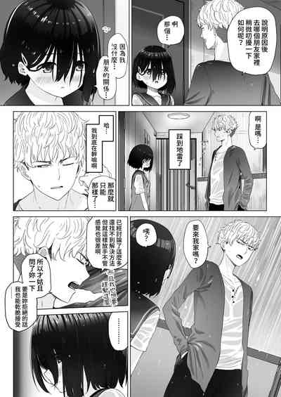 第8頁圖