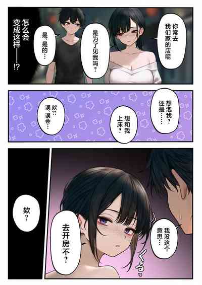 第4页图