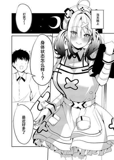 第4页图