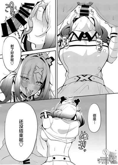 第8页图