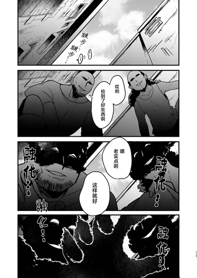 第116页 封面 - HaSM.cc