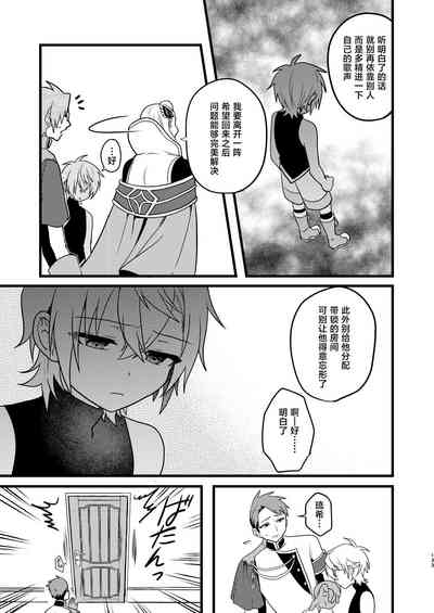 第132页 封面 - HaSM.cc