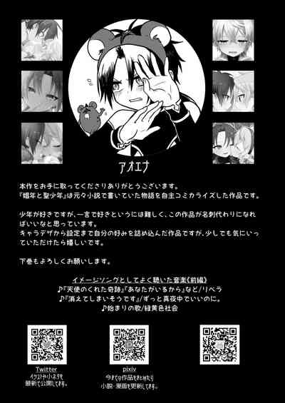 第140页 封面 - HaSM.cc