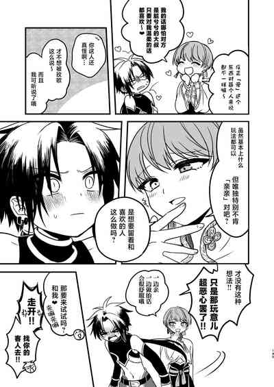 第144页 封面 - HaSM.cc