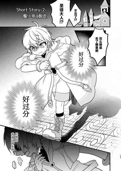 第148页 封面 - HaSM.cc