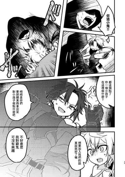 第28页 封面 - HaSM.cc