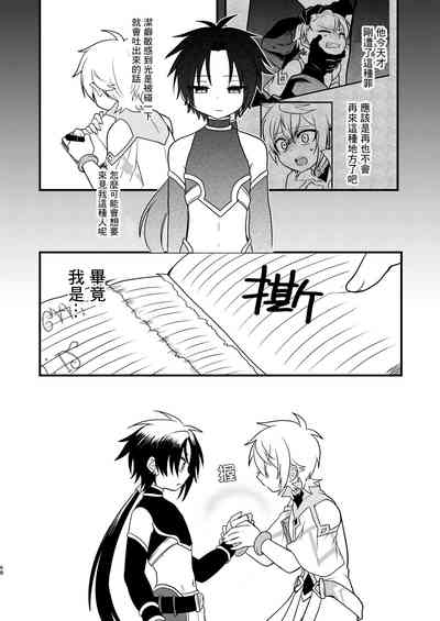 第68页 封面 - HaSM.cc