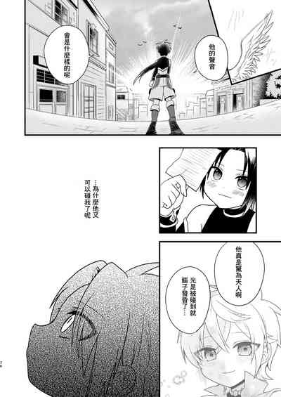 第76页 封面 - HaSM.cc