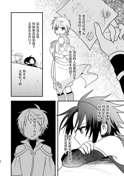 第92页 封面 - HaSM.cc