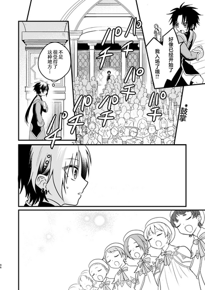 第96页 封面 - HaSM.cc