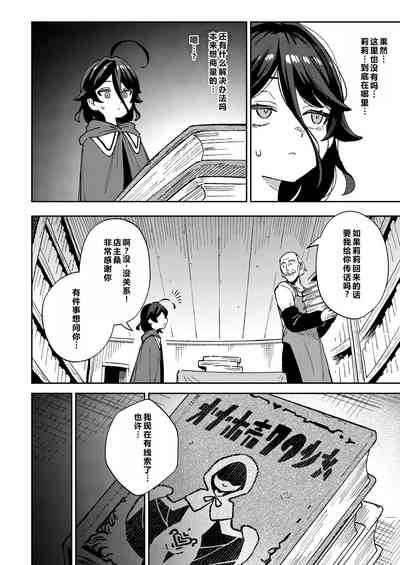 第20页图
