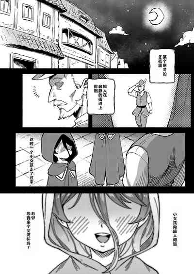 第64页图