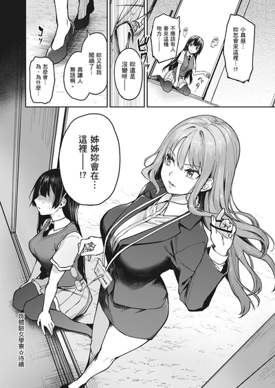第116頁圖