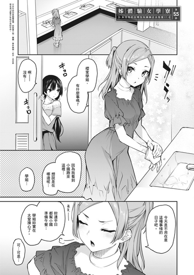 第64頁圖