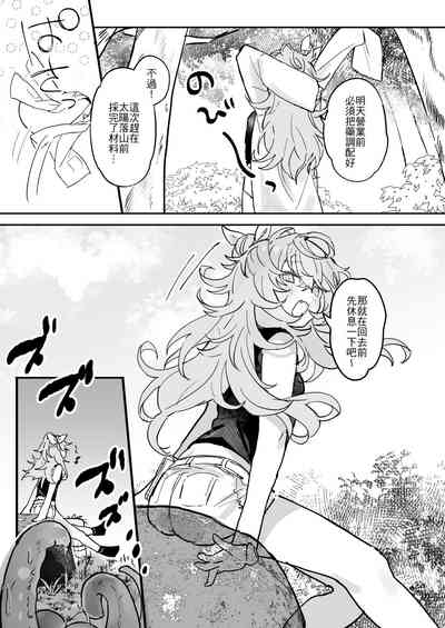 第4页图