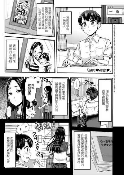 第100页图