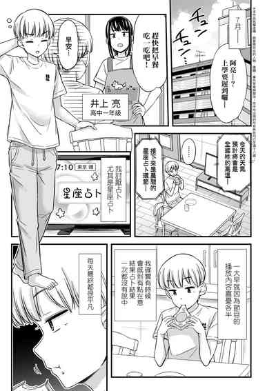 第68页图