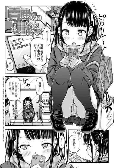 第8页图