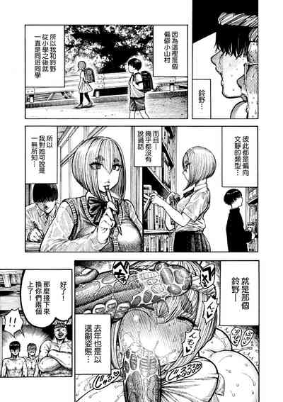 第112页图