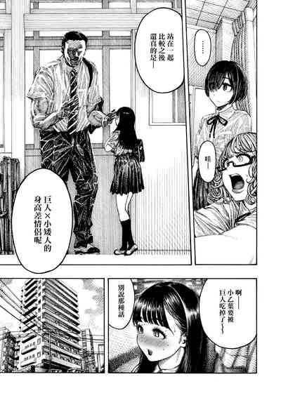 第12页图