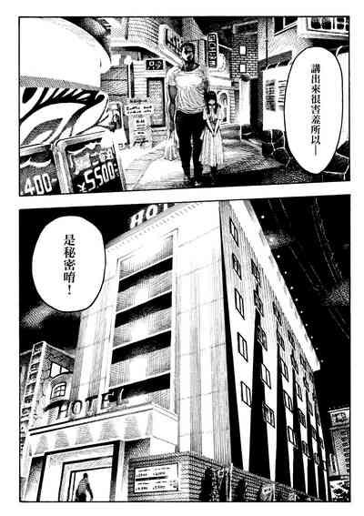 第36页图