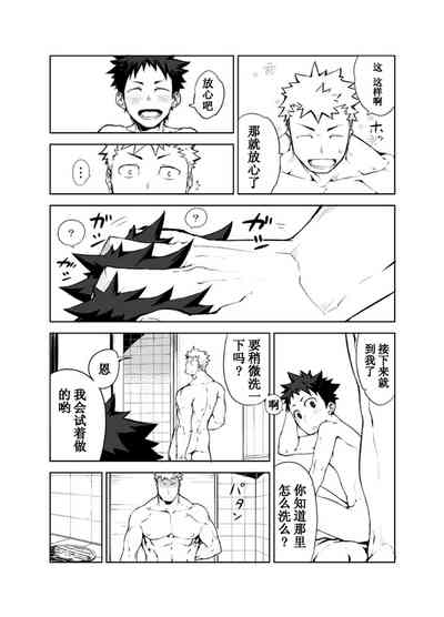 第16頁圖