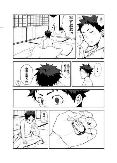 第28頁圖