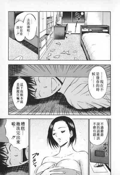 第112頁圖