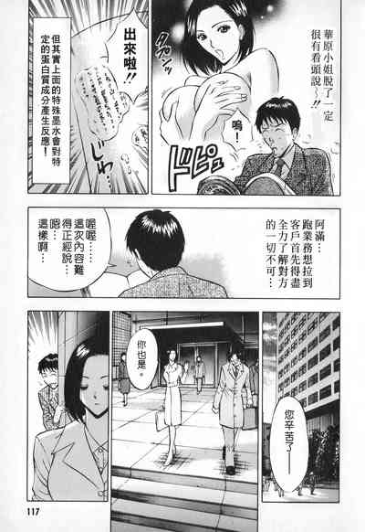 第116頁圖