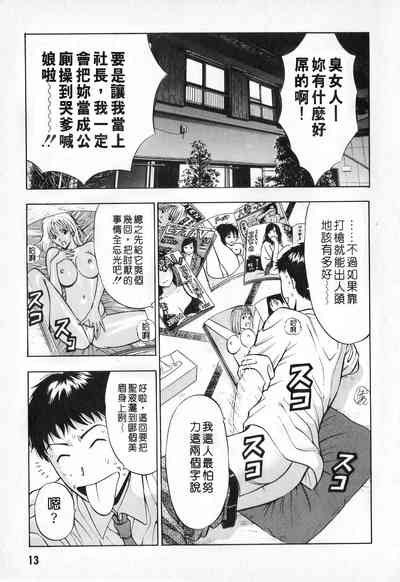 第12頁圖